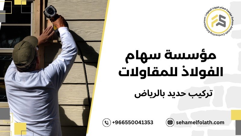 فرق العمل المتخصصة