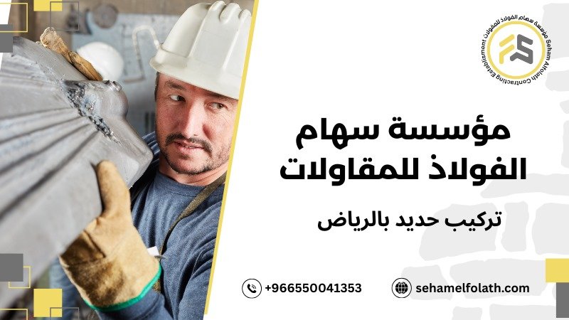 فرق العمل المتخصصة