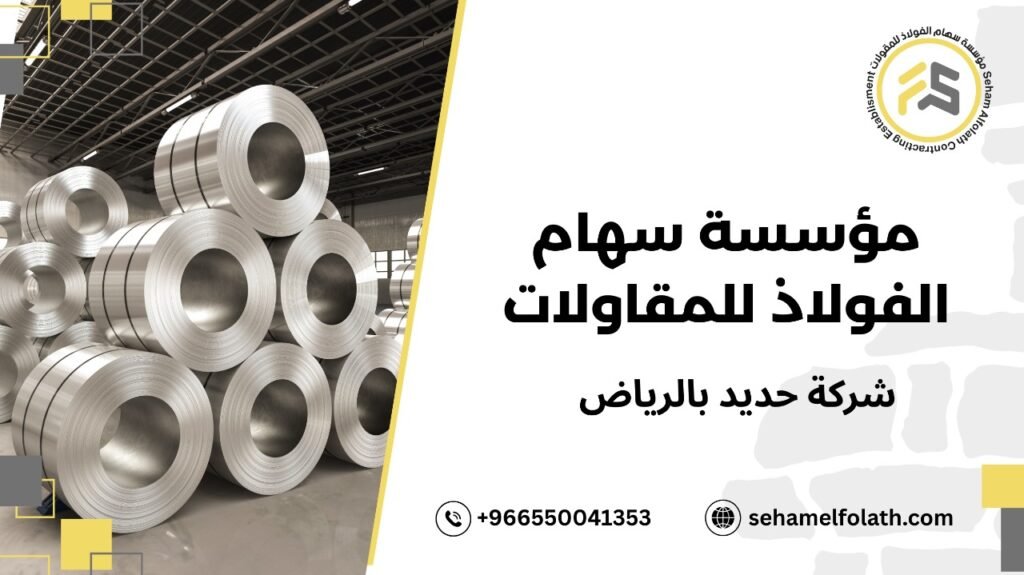 استخدام خامات قوية تتحمل الظروف القاسية