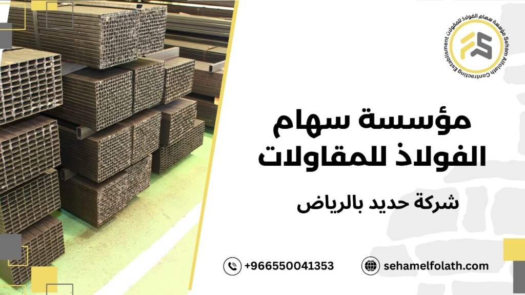 خدمات ما بعد التنفيذ والصيانة